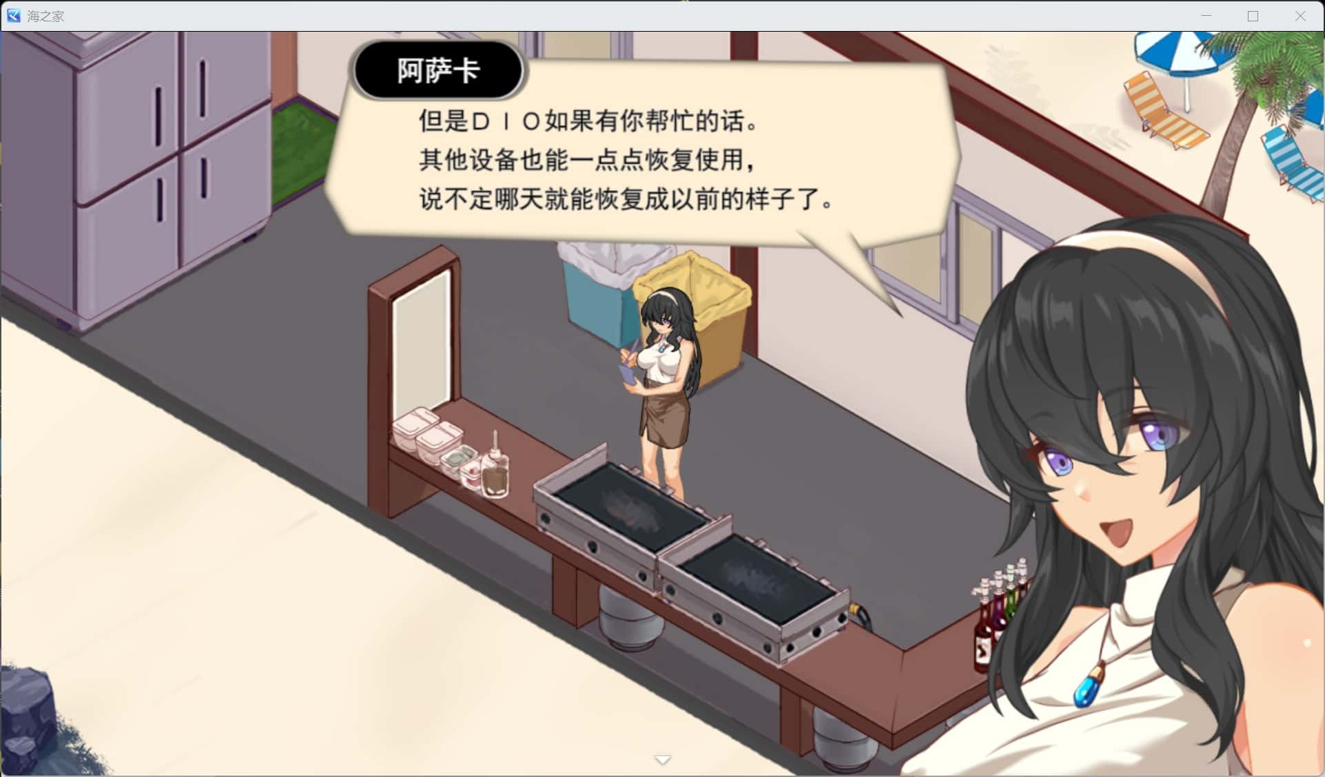 游戏截图2